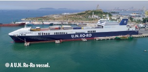 U.N. RO-RO Vessel U.N. RO-RO Vessel
